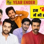 साउथ के अभिनेता