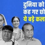 TV celebs Death