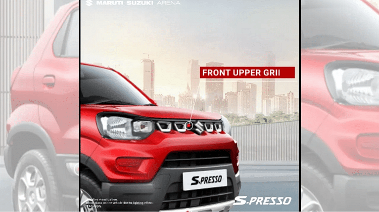 Maruti Suzuki S Presso Xtra Edition