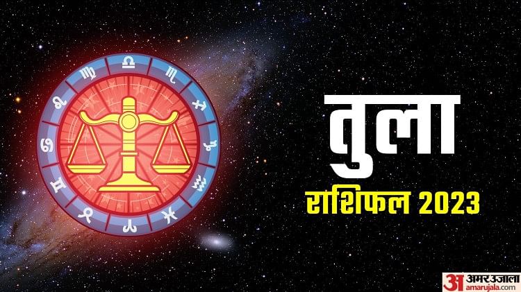 tula-varshik-rashifal-2023-predictions-libra-horoscope-tula-rashi-ka