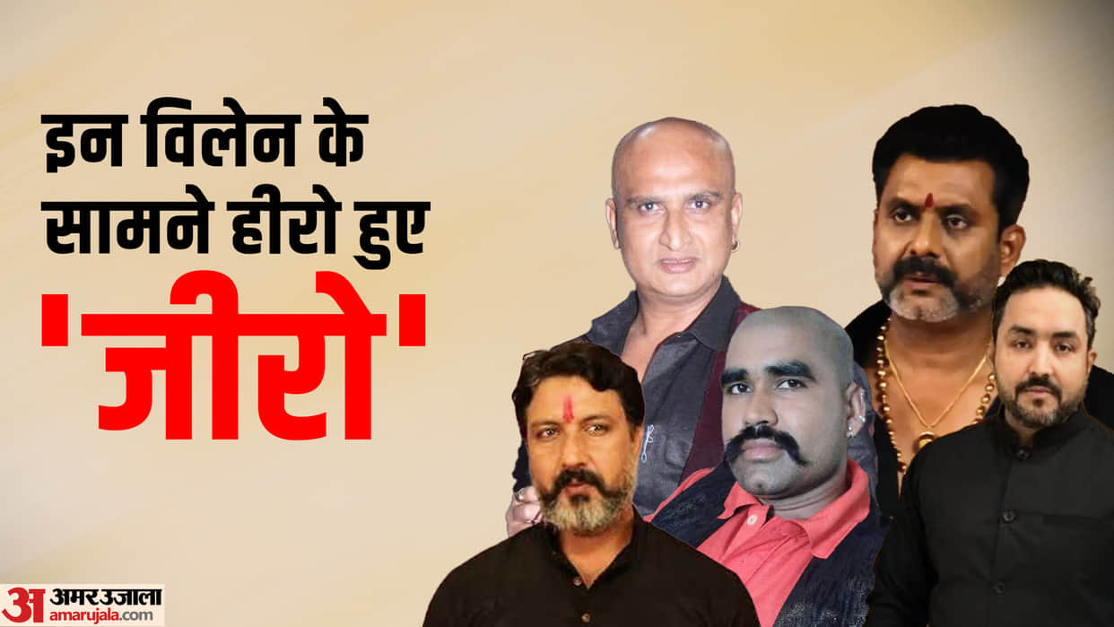Most Famous Villains in Bhojpuri Industry Awdhesh Mishra Amit Shukla Sushil Singh Prem Dubey Karan Pandey