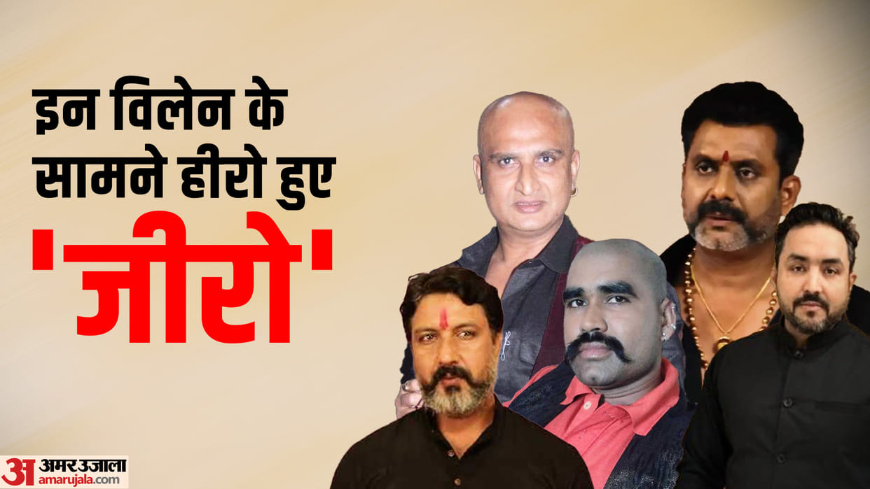 Most Famous Villains in Bhojpuri Industry Awdhesh Mishra Amit Shukla Sushil Singh Prem Dubey Karan Pandey