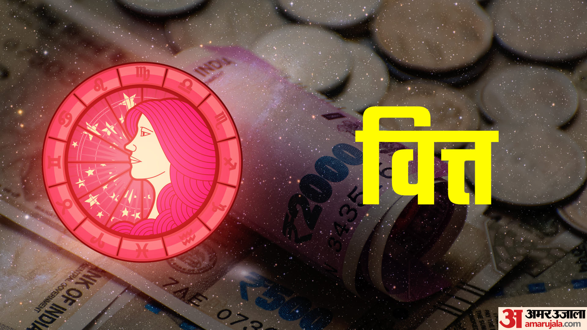 Kanya Varshik Rashifal 2023 Predictions Virgo Yearly Horoscope Kanya Rashi Ka Naya Saal Kaisa Rahega In Hindi