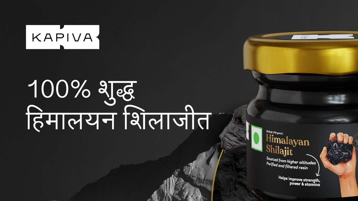 How to check purity of Kapiva Shilajit know the method