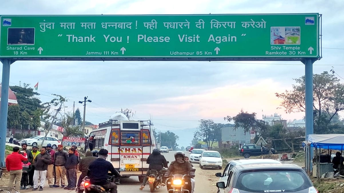 Kathua: Days of tourist places of Billawar will soon turn sign board installed in Dogri on Dhar road