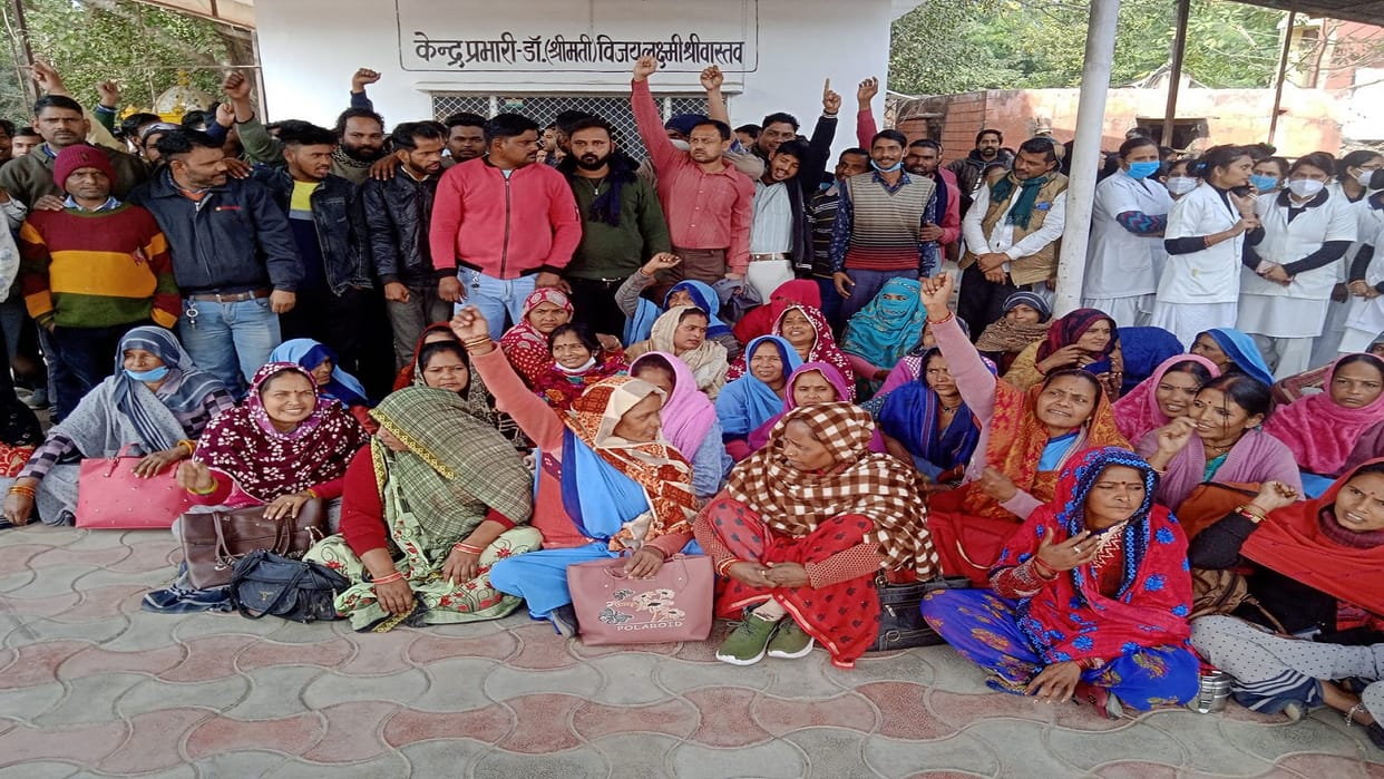 Jhansi News Outsourcing personnel strike in Medical College