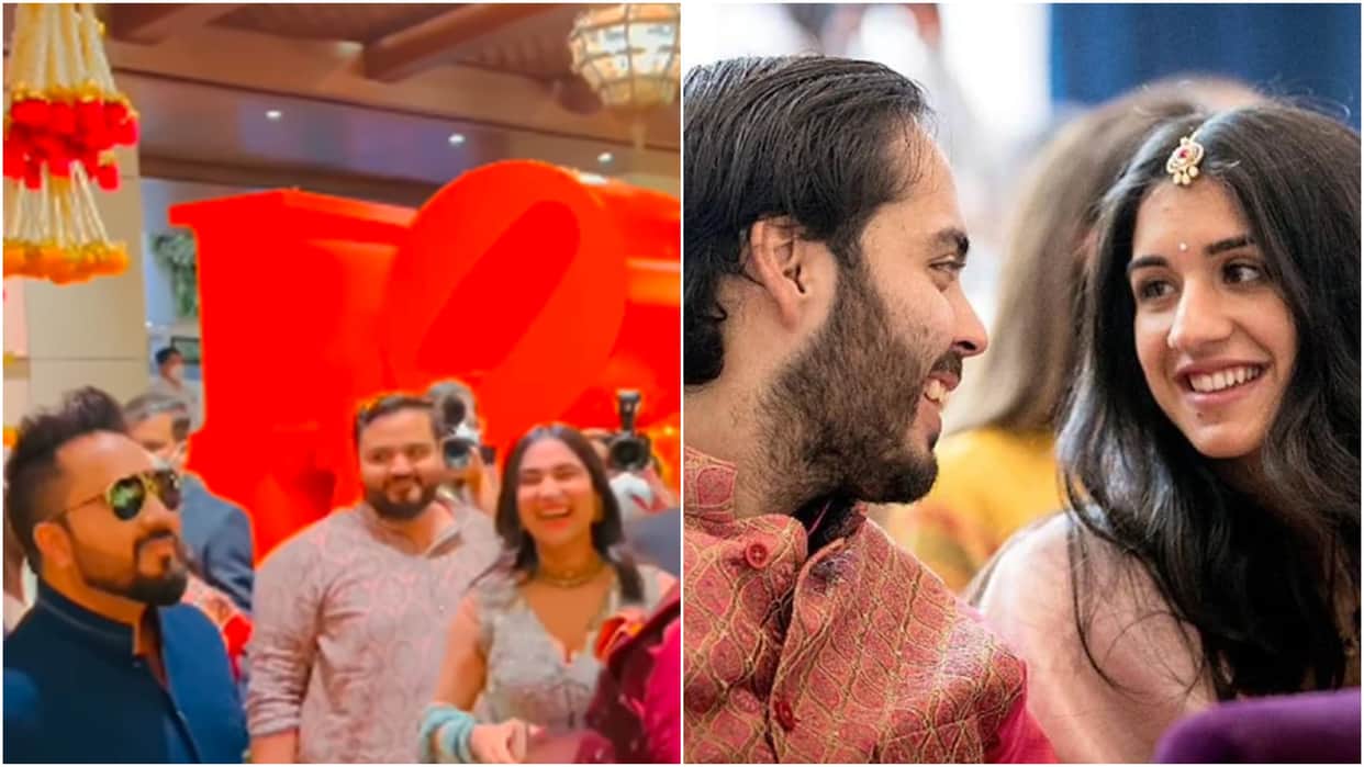 anant ambani radhika merchant engagement  mika singh welcomed couple and charged big amount for performance