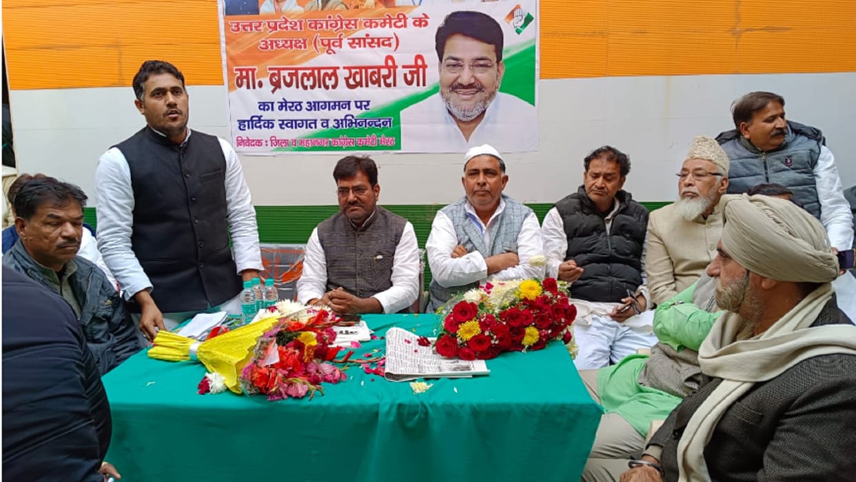 Bharat Jodo Yatra: Congress State President Brijlal Khabri said that Constitution is in danger