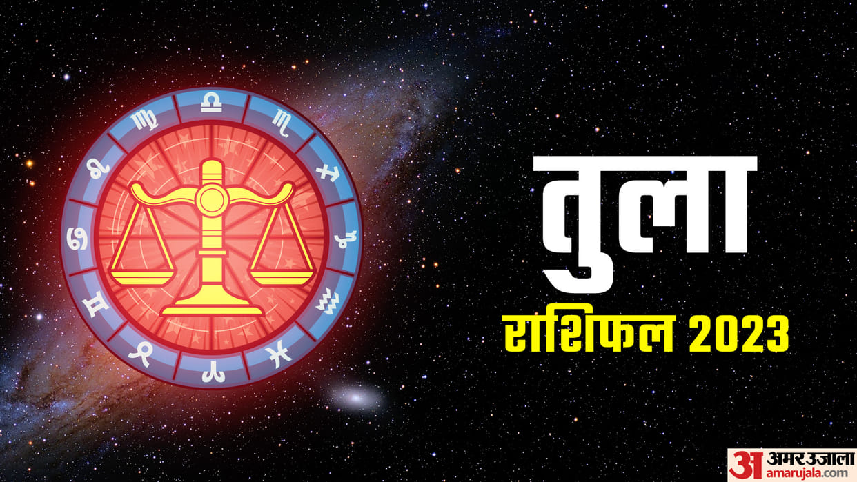 Tula Varshik Rashifal 2023 Predictions Libra Horoscope Tula Rashi Ka Naya Saal Kaisa Rahega In Hindi