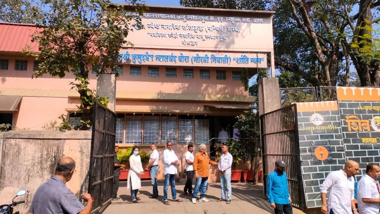famous prducer nitin manmohan Funeral performed at Santacruz crematorium mumbai