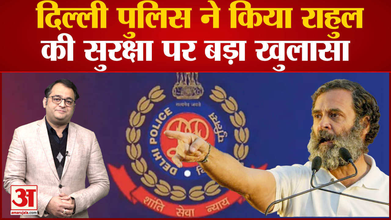 राहुल गांधी