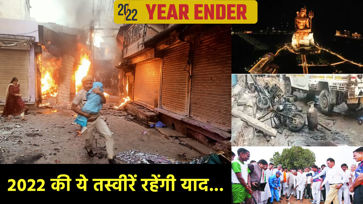 Rajasthan unique photo 2022 PM Narendra Modi karauli riots cylinder blast news
