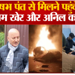 देहरादून