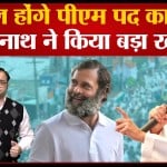 राहुल गांधी