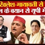 राहुल गांधी