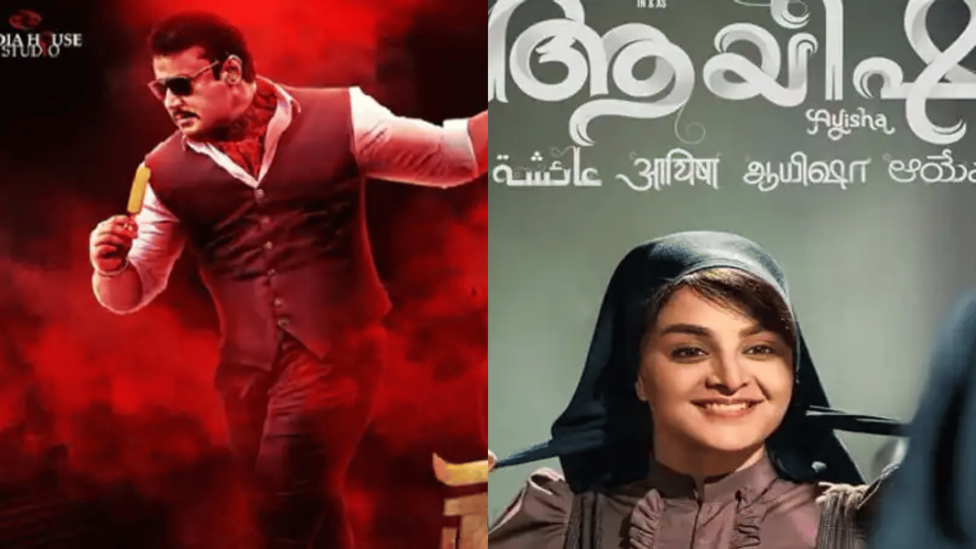 New Year 2023 These film having Box office clash Pathaan Fighter Rocky aur Rani ki Prem Kahani shahrukh khan