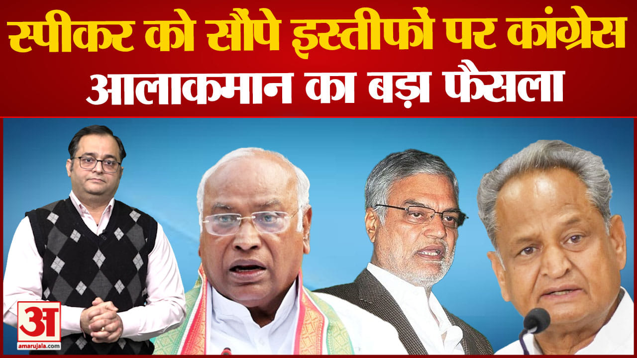 अशोक गहलोत