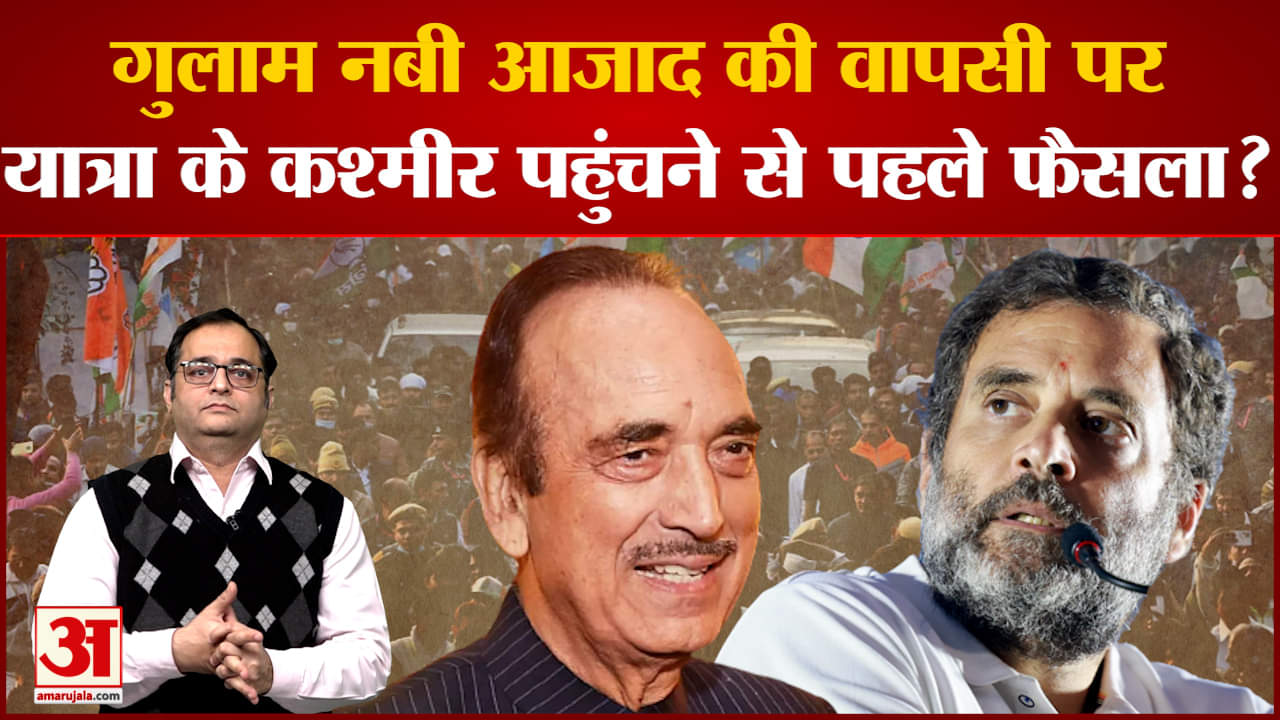 भारत जोड़ो यात्रा