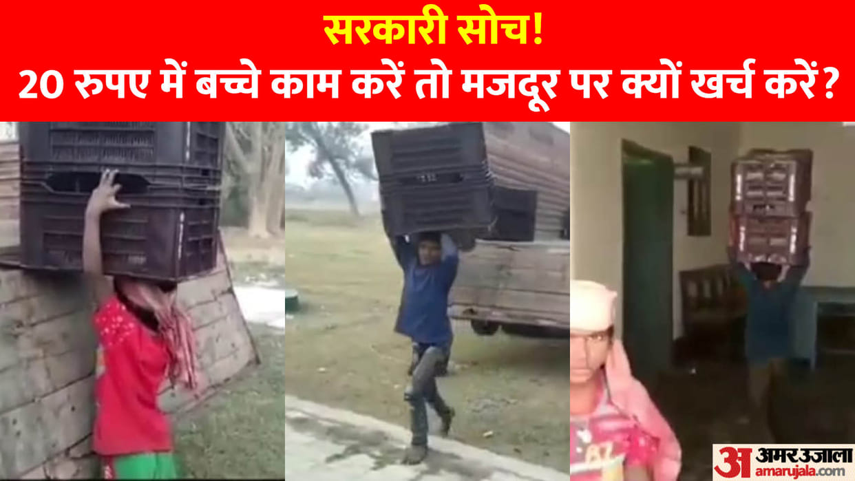 Child Labours by Bihar Government Official in begusarai viral video