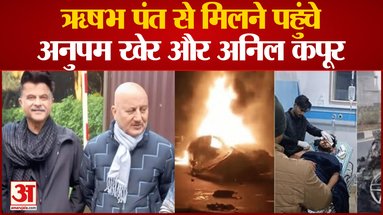 देहरादून