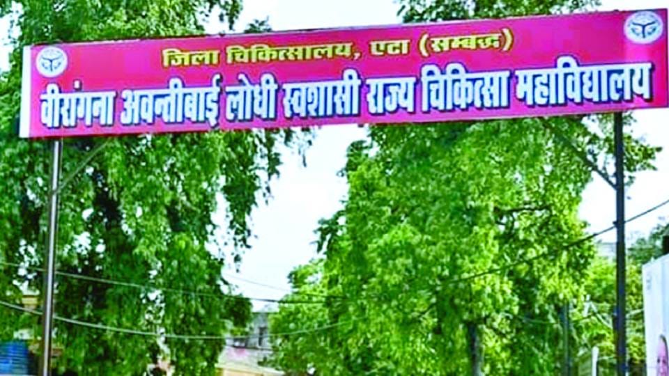 Two children died due to cold and fever in Etah while 76 children reached hospital