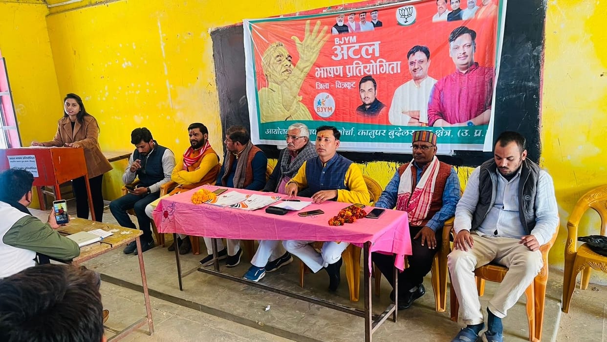 Chitrakoot: Shivani first in Atal speech competition