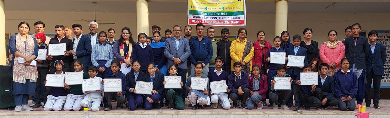 charkhi dadri news