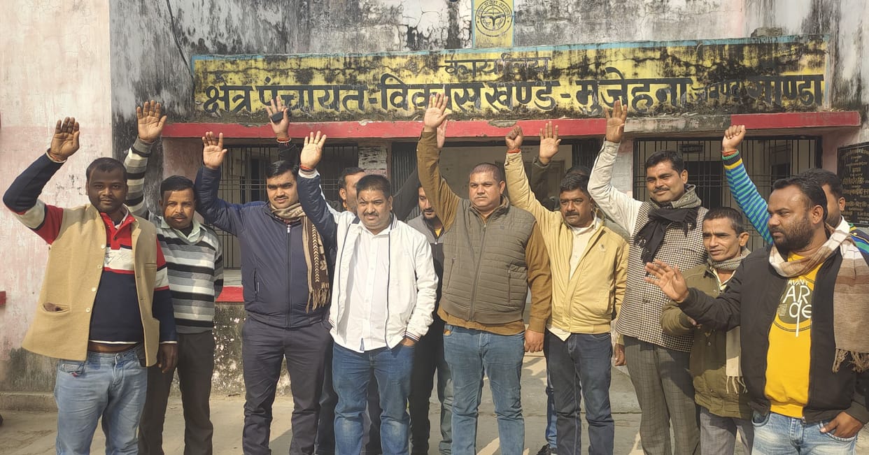 gonda,Pradhan,pradarshan