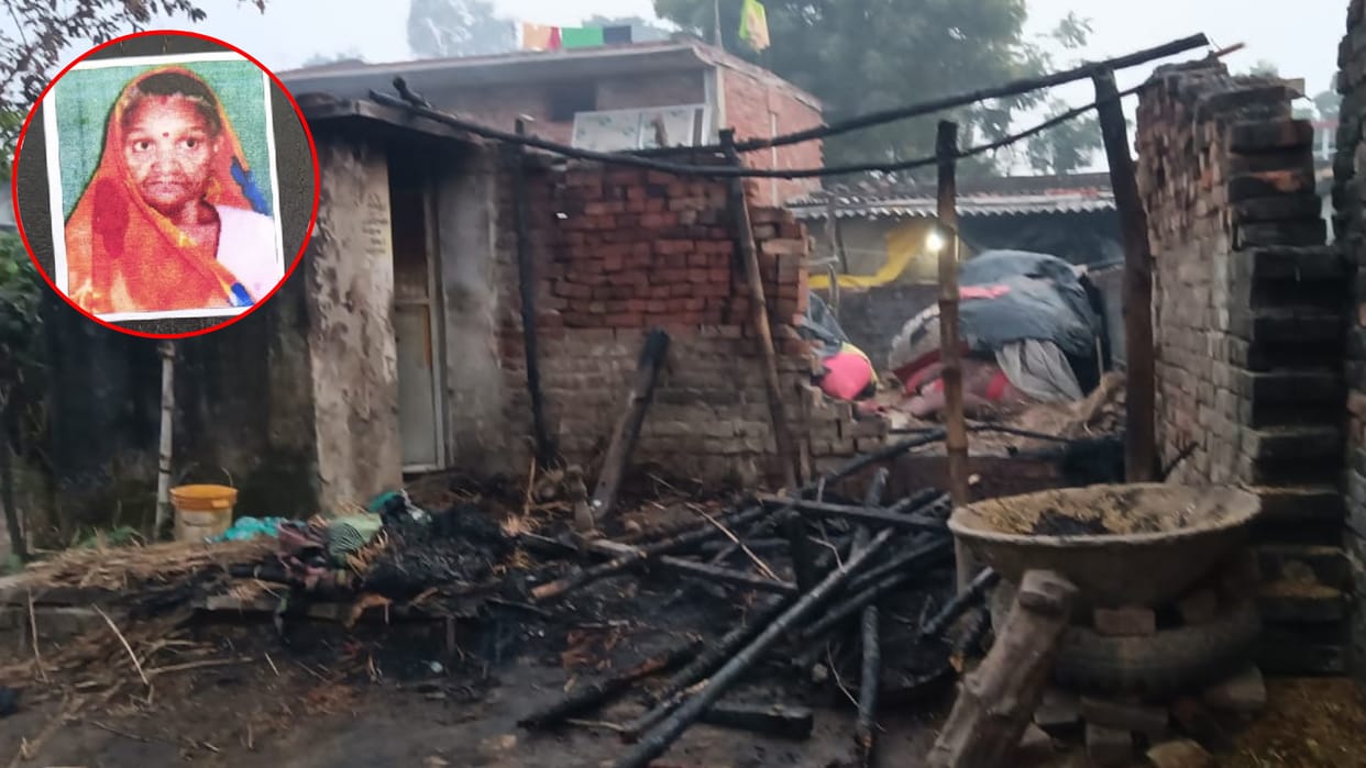 fire broke out in hut from bonfire old woman got burnt alive