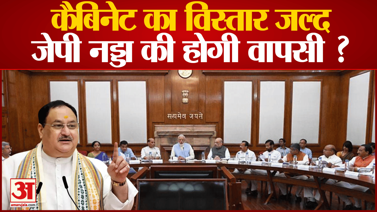 जेपी नड्डा