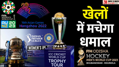 2023: list of major events from sports-politics to bollywood