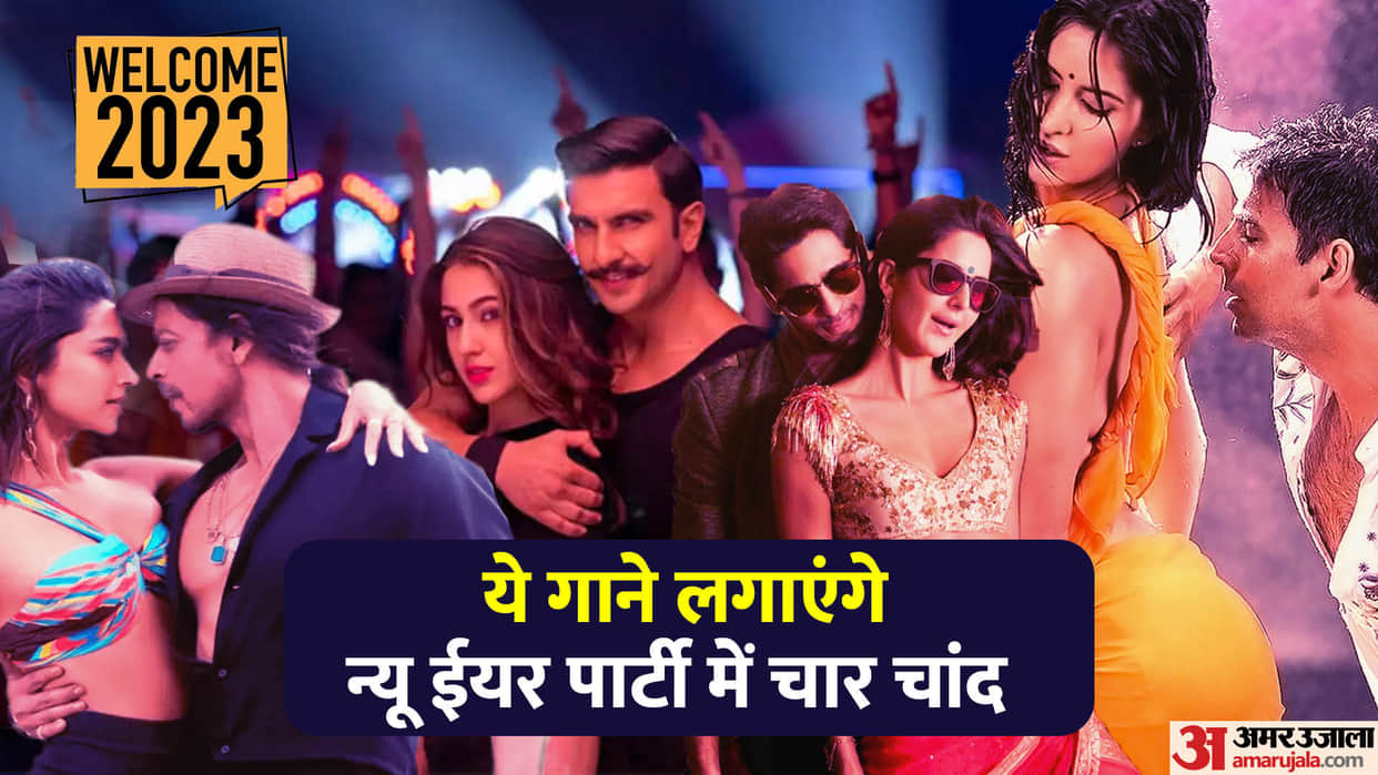 happy New Year 2023 Bollywood Party DJ Songs Besharam Rang Kala Chashma Aankh Marey Check Full Playlist