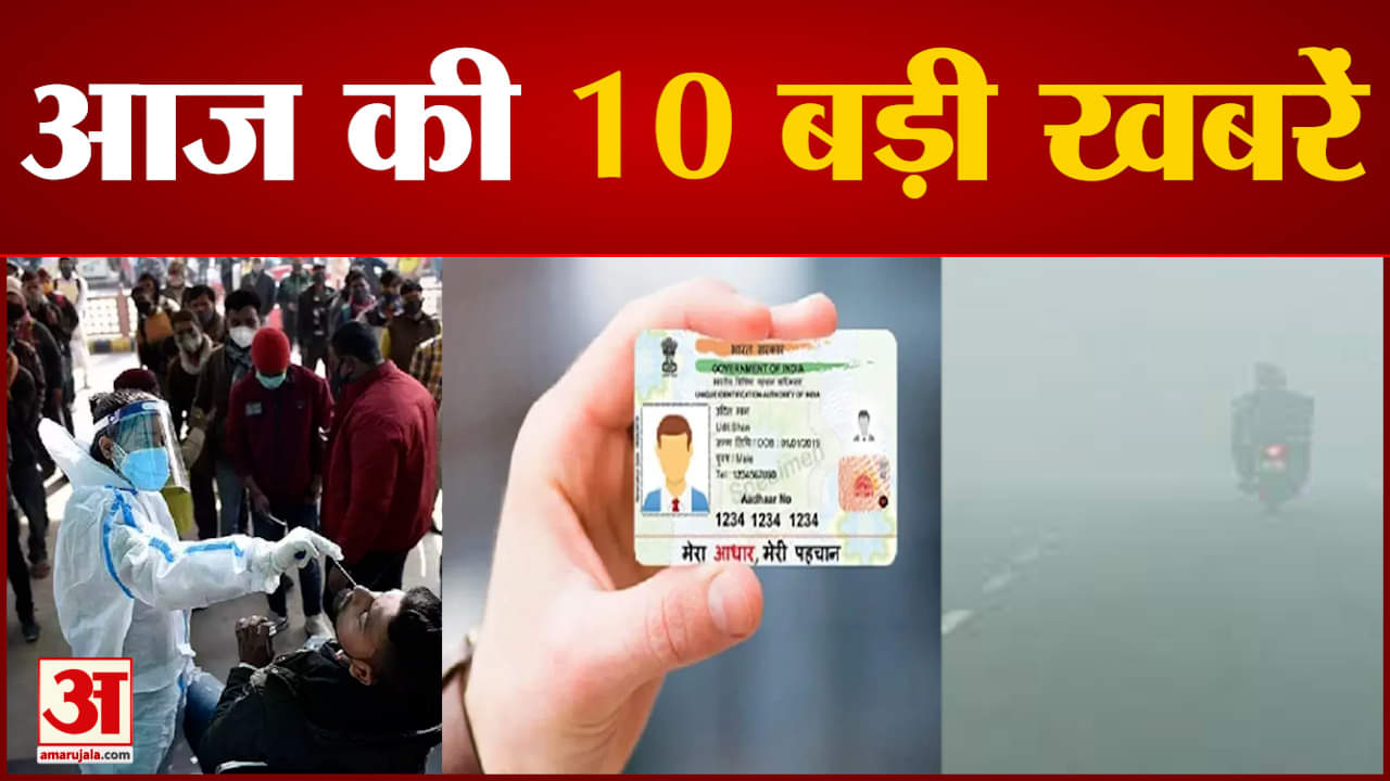 न्यूज़ हेडलाइंस