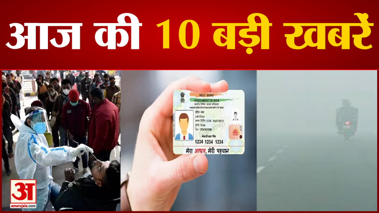 न्यूज़ हेडलाइंस