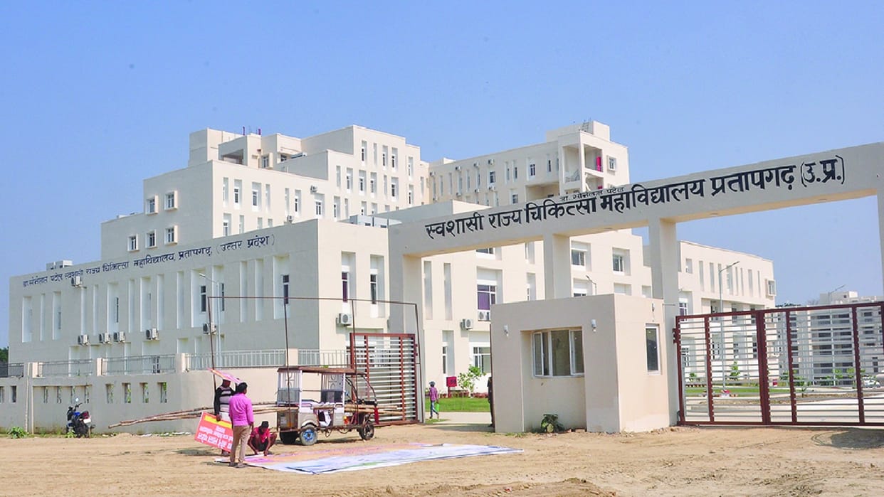 Principal of Pratapgarh Medical College Aryadesh Deepak removed, Dr. Salil got command