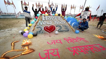 Happy New Year 2023: Prayagraj swings to the fullest with New Year's happiness
