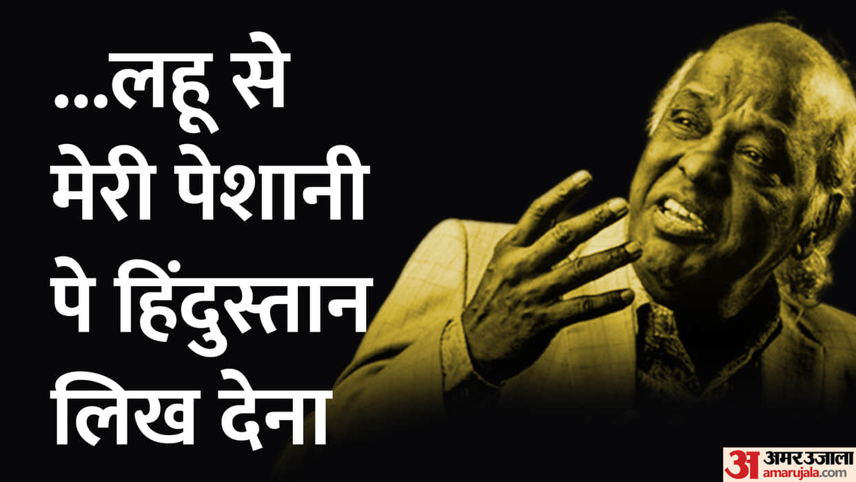 rahat indori birth anniversary know unknown facts about lyricist and poet