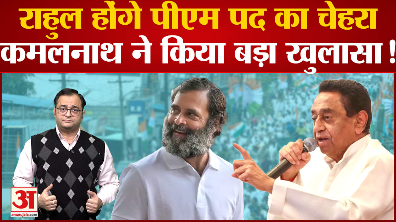 राहुल गांधी