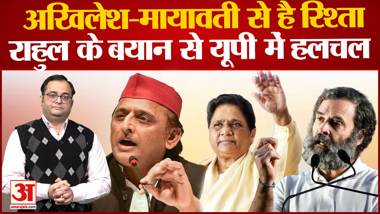 राहुल गांधी