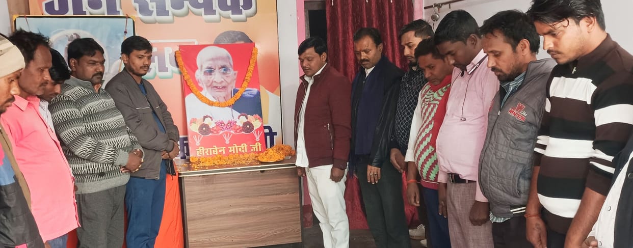 tributed to late hira ben, mother of pm narendra modi