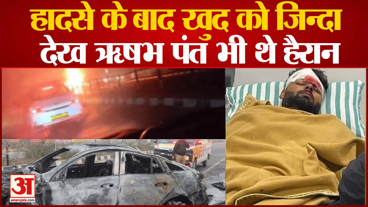 ऋषभ पंत