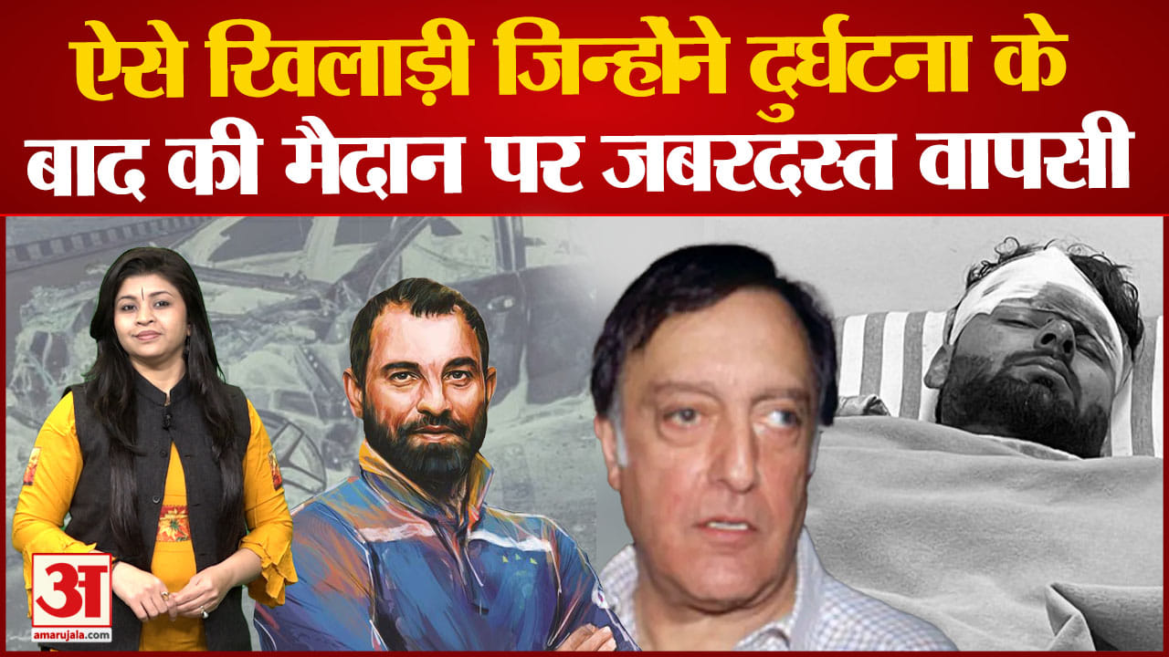 ऋषभ पंत