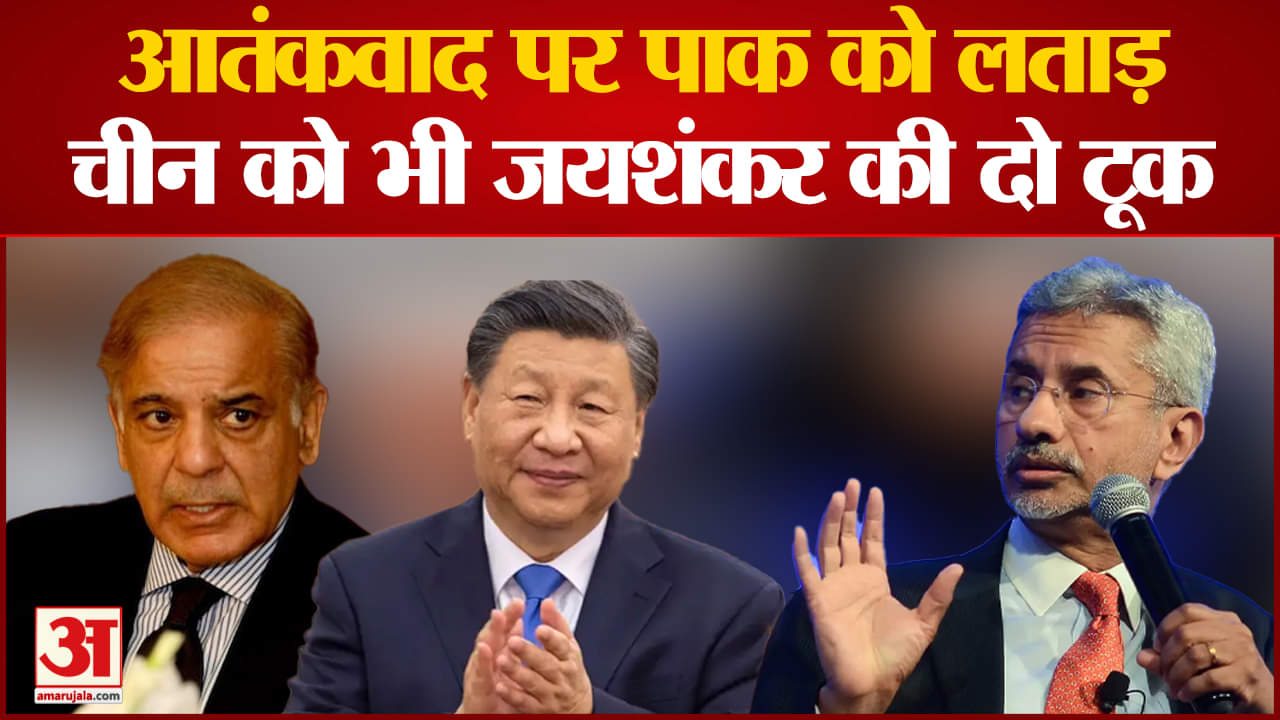 एस. जयशंकर