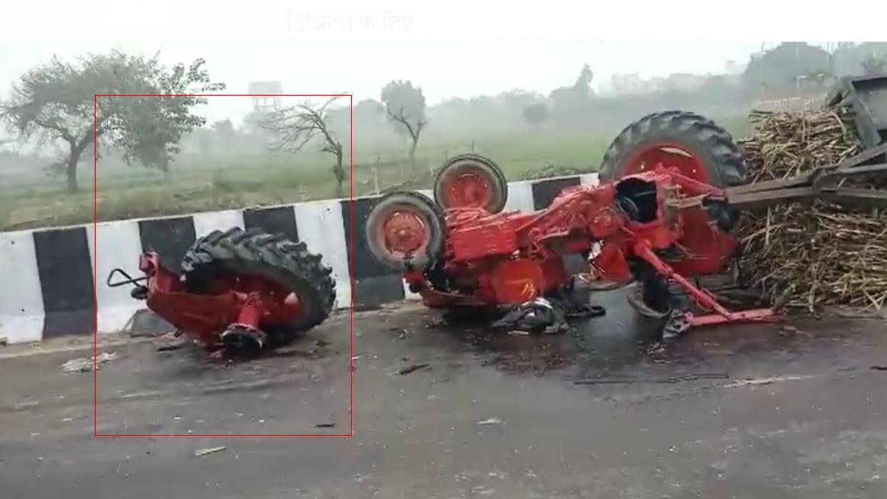 Tractor divided into two parts due to high speed truck collision in Baghpat, farmer injured