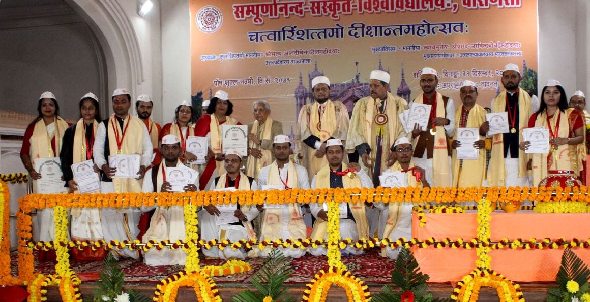Sampurnanand Sanskrit University 40th convocation in varanasi 31 meritorious students got 60 medals