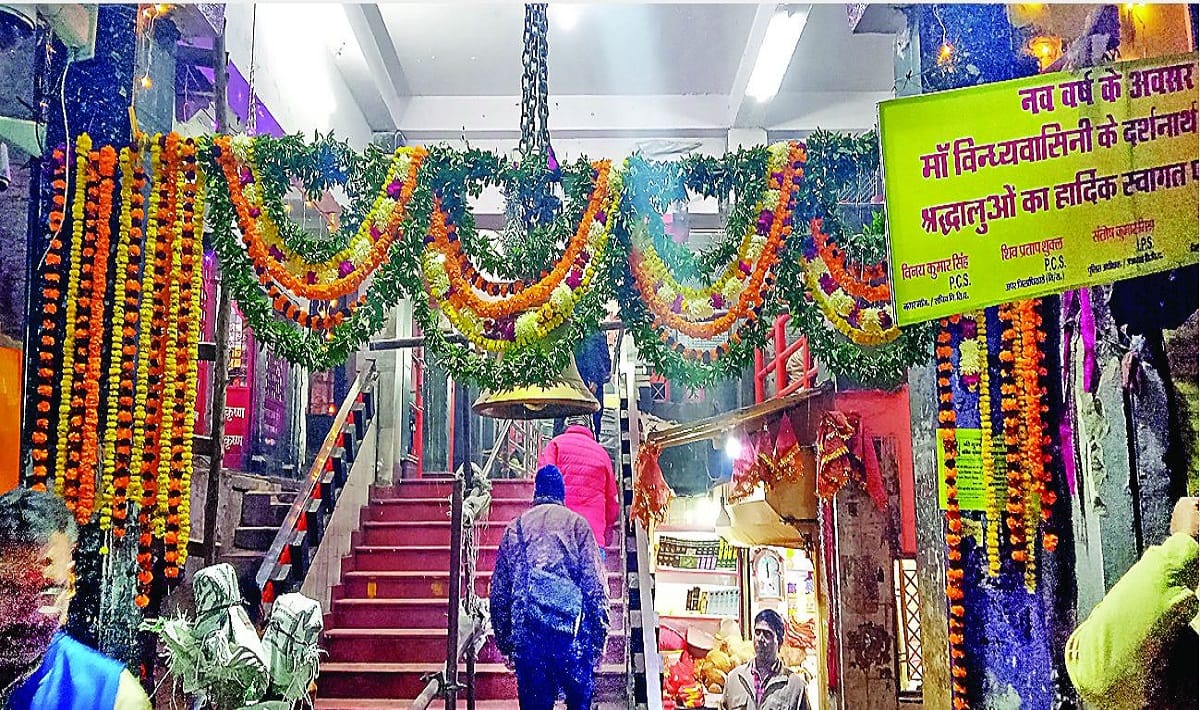 Devotees gathered in Vindhya dham vindhycahl on New Year 2023  Eve hotel-guest house full