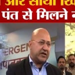 ऋषभ पंत