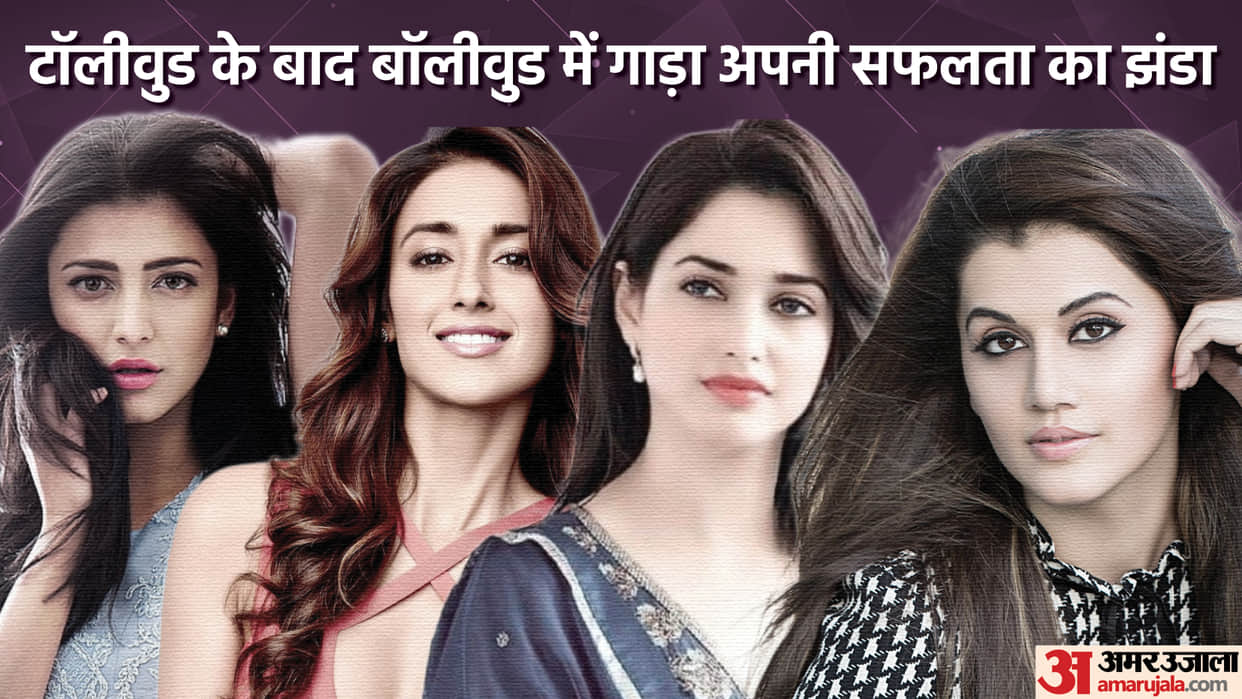 Actresses Who Has Ruled Bollywood After Tollywood From Taapsee Pannu to Shruti Haasan