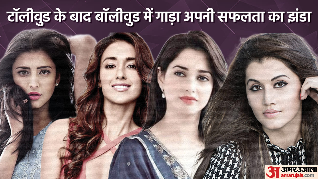 Actresses Who Has Ruled Bollywood After Tollywood From Taapsee Pannu to Shruti Haasan