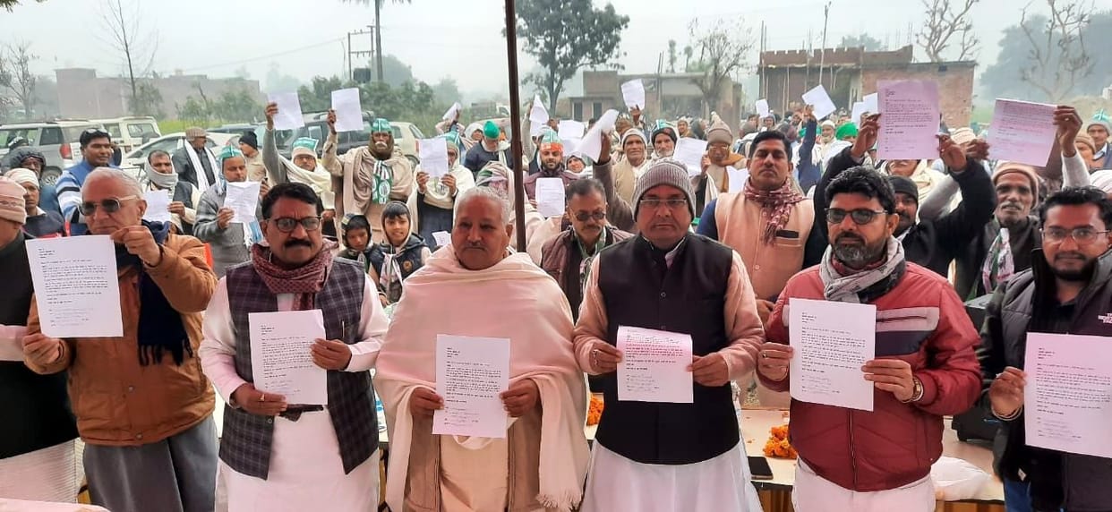 Demand to declare sugarcane price in RLD's program